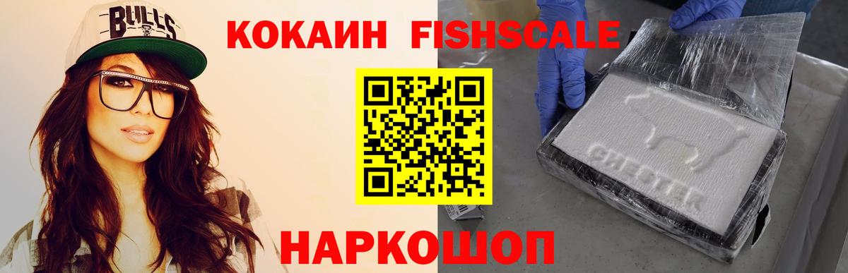 даркнет сайт  КОКАИН  Вход с VPN  Cocaine VHQ  Кокаин VHQ  Черногорск 