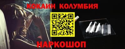 стафф Наро-Фоминск