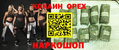 ПСИЛОЦИБИНОВЫЕ ГРИБЫ Нальчик