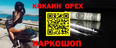 ПСИЛОЦИБИНОВЫЕ ГРИБЫ Нальчик