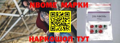 прущие грибы Нарткала