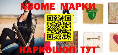 прущие грибы Нарткала