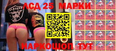 ПСИЛОЦИБИНОВЫЕ ГРИБЫ Нальчик