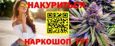 ПСИЛОЦИБИНОВЫЕ ГРИБЫ Нальчик