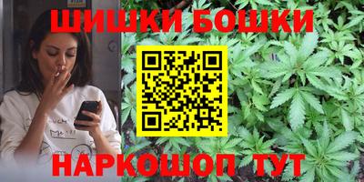 ПСИЛОЦИБИНОВЫЕ ГРИБЫ Нальчик