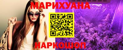 стафф Наро-Фоминск