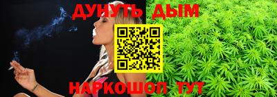 стафф Наро-Фоминск