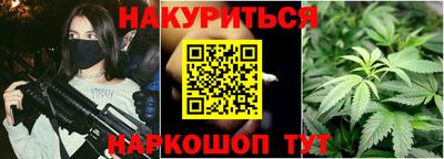 стафф Наро-Фоминск
