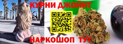 стафф Наро-Фоминск
