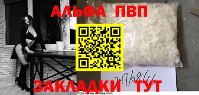 стафф Наро-Фоминск