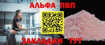 стафф Наро-Фоминск