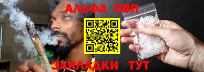 стафф Наро-Фоминск