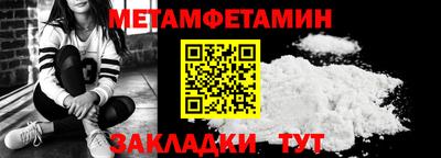 стафф Наро-Фоминск