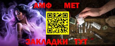 стафф Наро-Фоминск