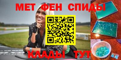 стафф Наро-Фоминск