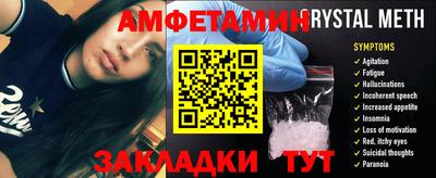 стафф Наро-Фоминск