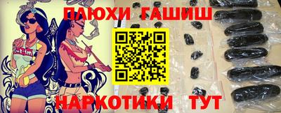 стафф Наро-Фоминск