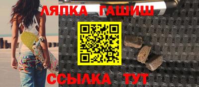 стафф Наро-Фоминск