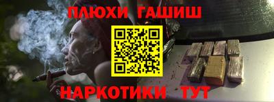 прущие грибы Нарткала
