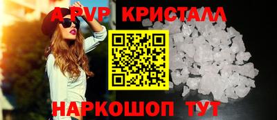 стафф Наро-Фоминск