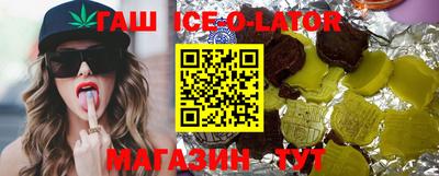 стафф Наро-Фоминск