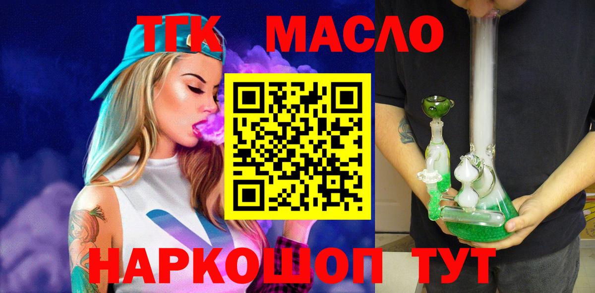 Дистиллят ТГК Wax Черногорск