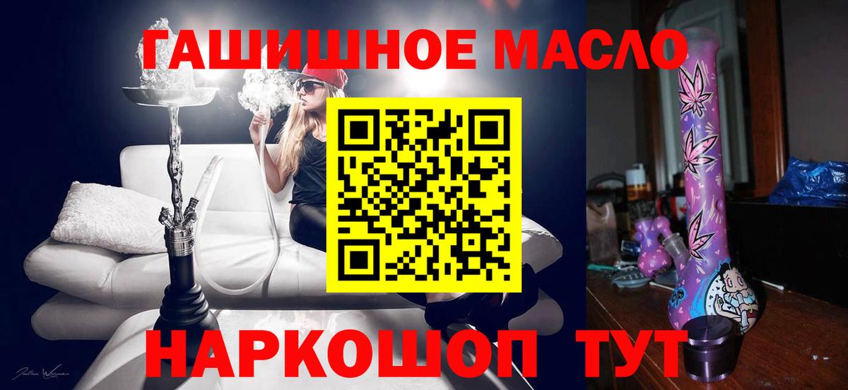 Черногорск  Дистиллят ТГК Wax  Вход с VPN 